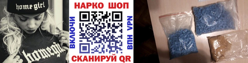 Хочу наркоту Нелидово ГАШИШ  COCAIN  Меф мяу мяу 