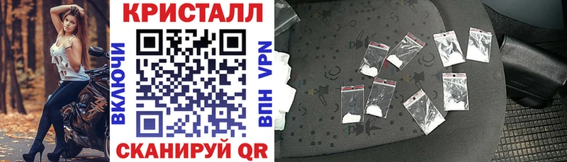 сколько стоит  Нелидово  Амфетамин 97% 