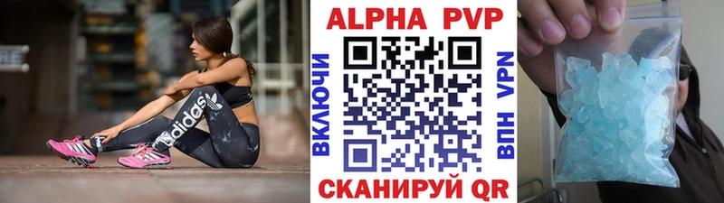 Альфа ПВП СК  Нелидово 