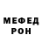 Амфетамин Розовый SHADOWGATE 2
