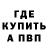 МЕТАДОН мёд Bernadette Hate