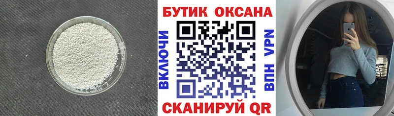 наркотики  Нелидово  МЕГА ТОР  Бутират оксибутират 