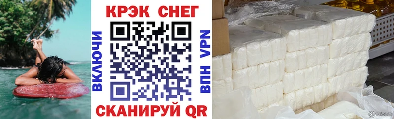 блэк спрут онион  Нелидово  Cocaine 99%  как найти закладки 