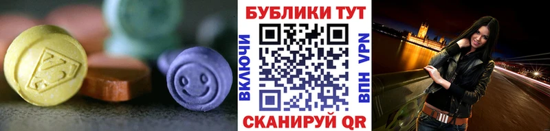 купить закладку  Нелидово  ссылка на мегу ССЫЛКА  ЭКСТАЗИ 250 мг 