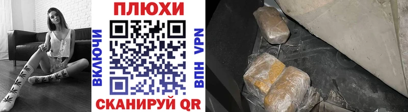 ГАШИШ гарик  Нелидово 