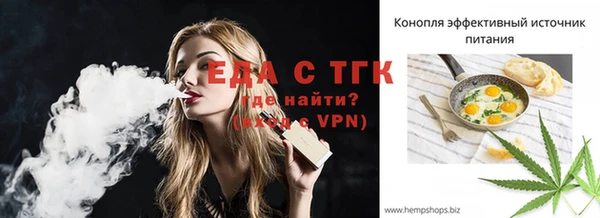 прущие грибы Верея