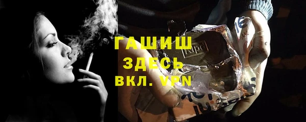 прущие грибы Верея