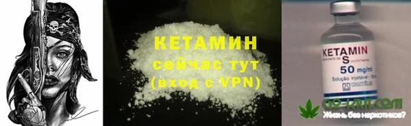 соль ск Верхний Тагил
