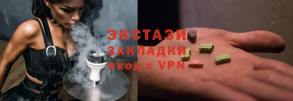 соль ск Верхний Тагил