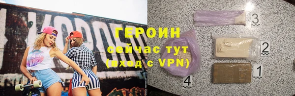 соль ск Верхний Тагил