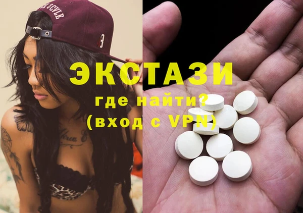 прущие грибы Верея