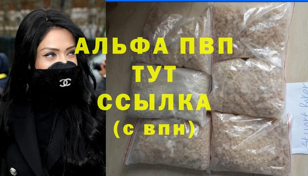скорость mdpv Верхнеуральск