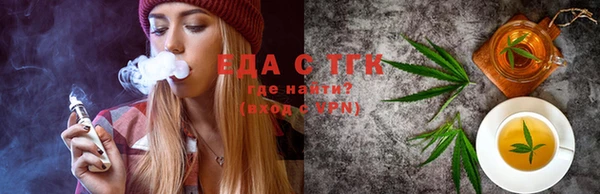 соль ск Верхний Тагил