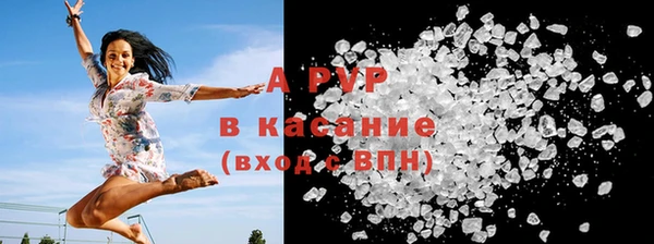 соль ск Верхний Тагил