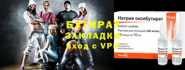 прущие грибы Верея