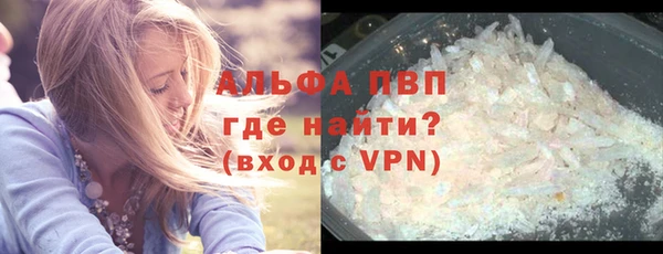 соль ск Верхний Тагил