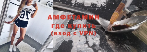соль ск Верхний Тагил