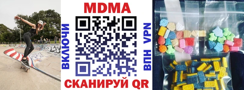 МДМА VHQ  Нелидово 