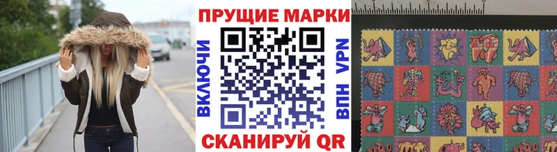 Марки NBOMe 1500мкг Нелидово