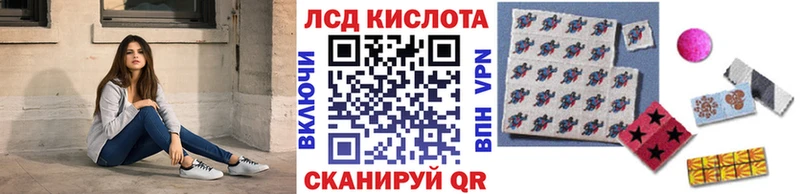 Наркотические марки 1,5мг  купить наркотик  Нелидово 
