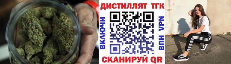 Дистиллят ТГК жижа  купить   Нелидово 
