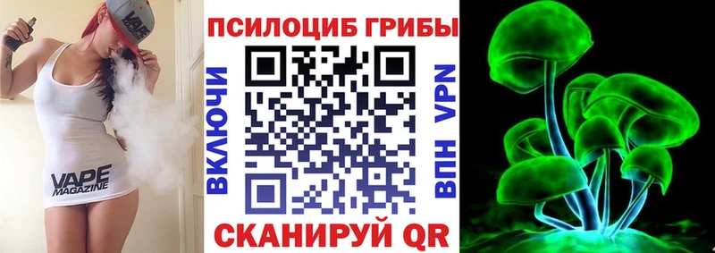 kraken ССЫЛКА  Нелидово  Псилоцибиновые грибы прущие грибы 